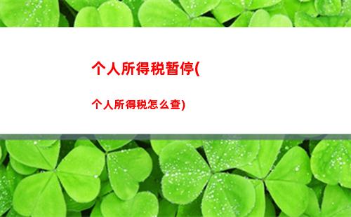 轻松计税！房屋出售个税最优解，精准计算一键完成！