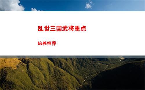 晶核狂战士玩法攻略介绍