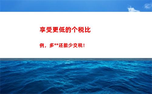 个人所得税按多少扣的(工人个人所得税按照多少扣的)