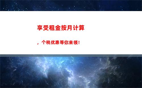 个人所得税终止(个人所得税终止时间小于扣除年度)