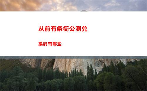 第七史诗木飞剑强度分析