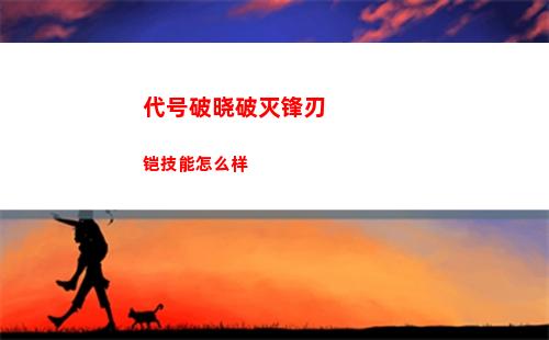 第七史诗金币怎么获得 第七史诗金币获取攻略