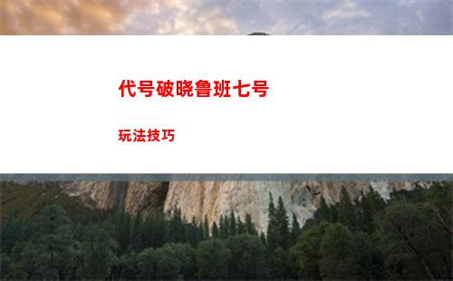 第七史诗执行官维德瑞强度解析