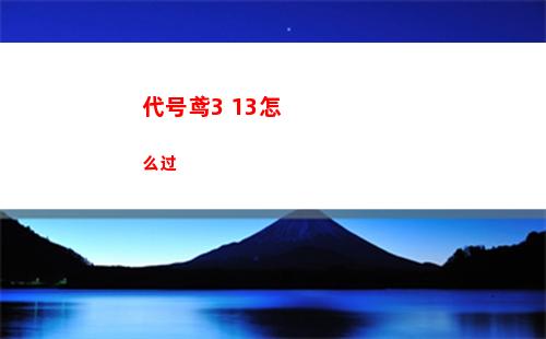 第七史诗木刺怎么样