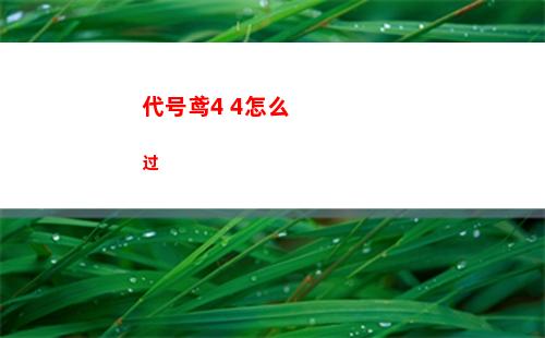 第七史诗装备如何分辨好坏