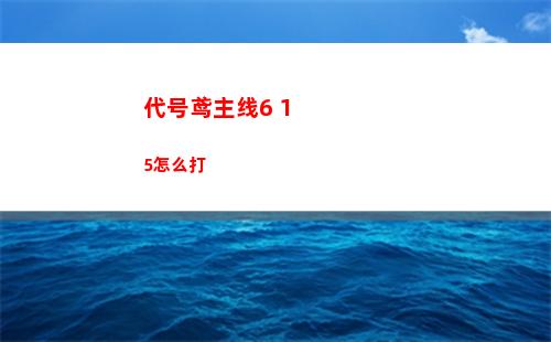 第七史诗传承石怎么获得