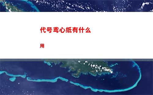 第七史诗艾庭怎么获得呢