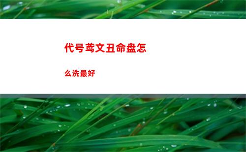 第七史诗3 4打法介绍