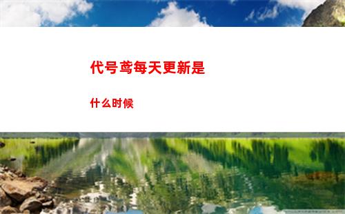 第七史诗戴丝蒂娜怎么样