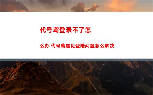 第七史诗星辰神谕艾蕾娜角色介绍