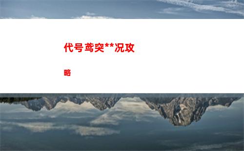 第七史诗凯隆值得练吗