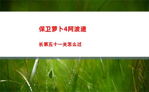 dnf守护者祭坛攻略（dnf守护者祭坛攻略大全）