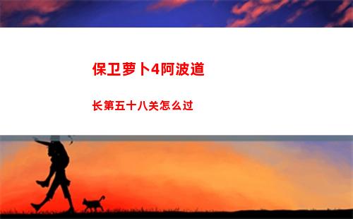 崩坏星穹铁道城郊雪原宝箱在哪里