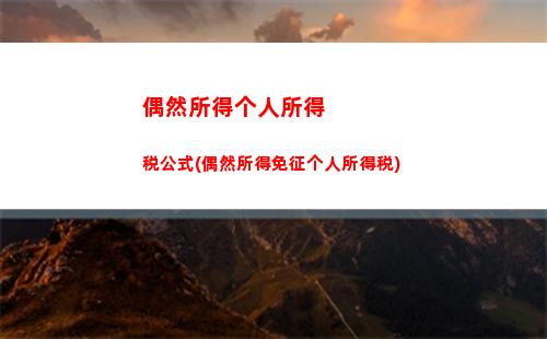 建筑经营所得个人所得税(自然人经营所得个人所得税怎么申报)