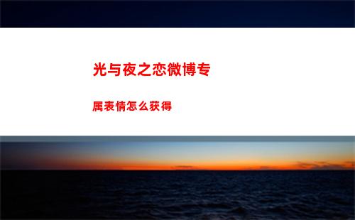 光隙解语全角色推荐