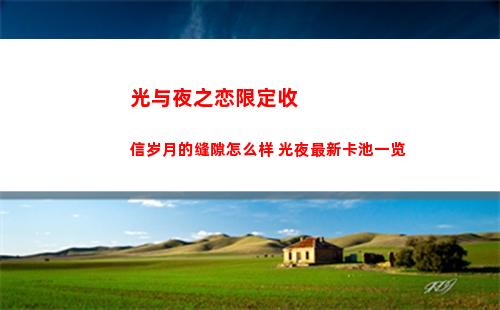 火炬之光无限全职业召唤技能有哪些