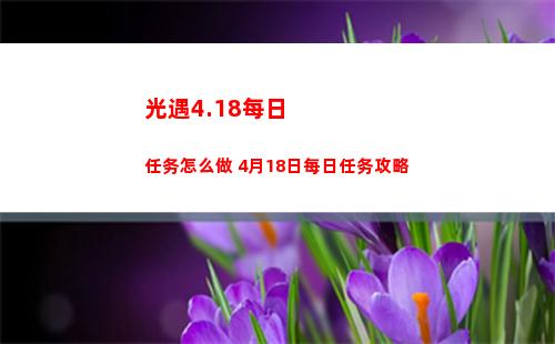 汉字找茬王炎炎夏日怎么过