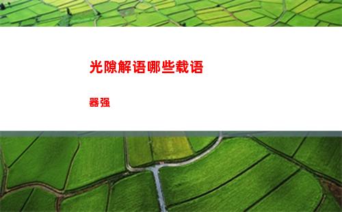 绯色修仙录魔改版赞助礼包码是多少 0.6999魔改礼包码