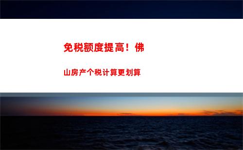 个人所得税汇算清缴网页(个人所得税汇算清缴网页版)