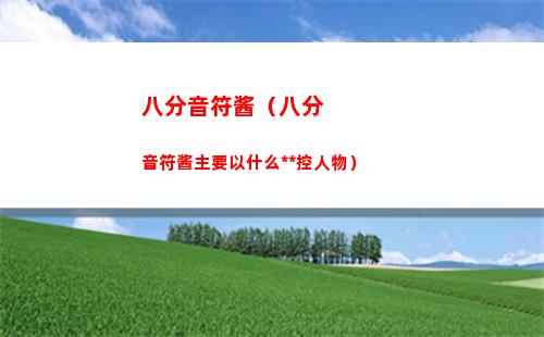 P5R课堂回答问题答案大全 女神异闻录5课堂答案一览