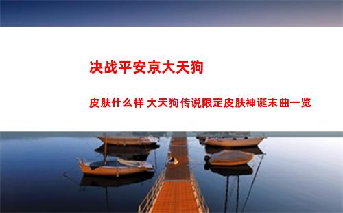 明日方舟深海色悖论模拟打法