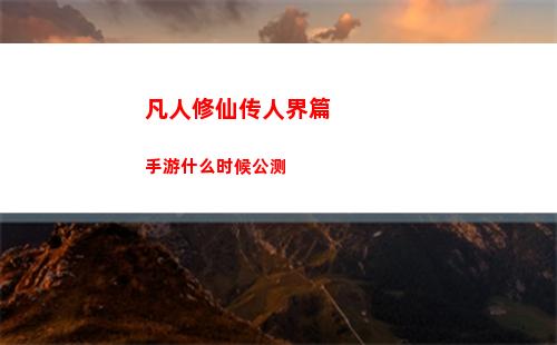 行界灵治工事阵容怎么搭配