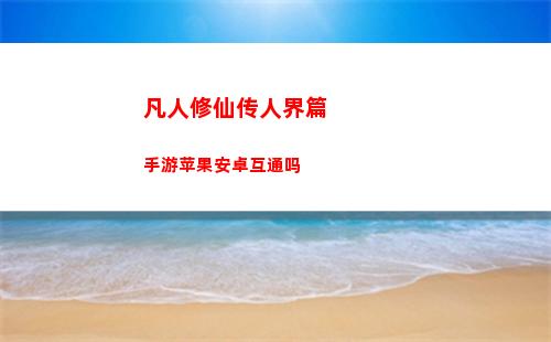 光隙解语克里斯塔角色强度分析一览