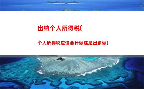 抽奖个人所得税起点(商场抽奖个人所得税起征点)