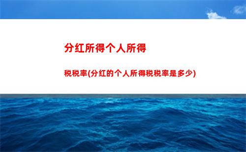 个人所得税四百(个人所得税四百多工资多少)
