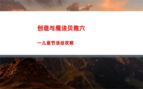代号鸢机密密探人物详情一览