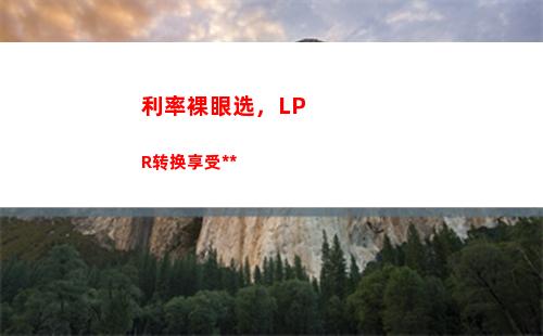 租赁税个人所得税(个人有型动产租赁个人所得税税)