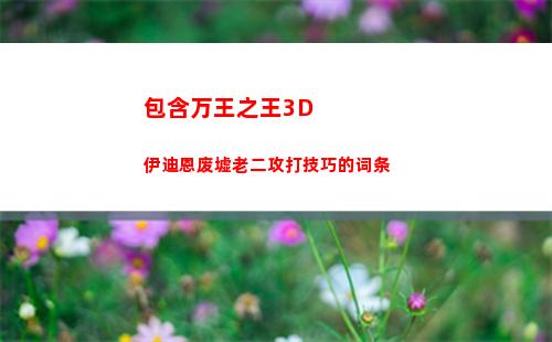 崩坏星穹铁道1.1更新内容有哪些 崩铁1.1版本银河漫游新活动介绍
