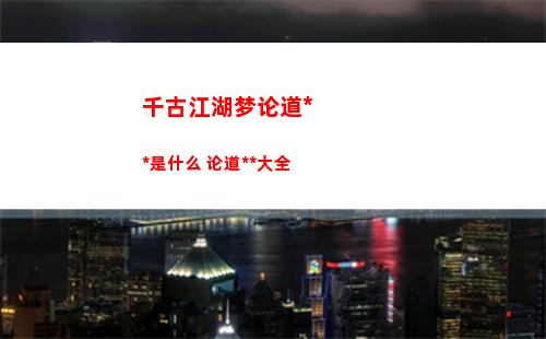 人们将生长在不同海域位置的珊瑚分为浅海珊瑚和