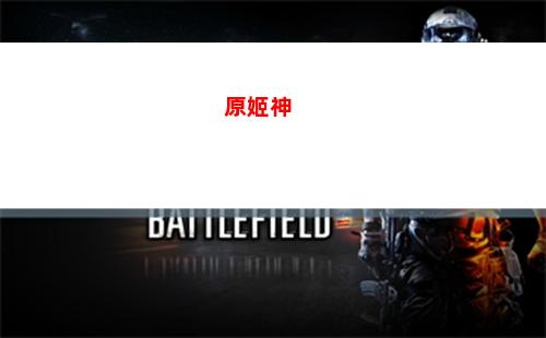 原神奖项(原神奖项总结)