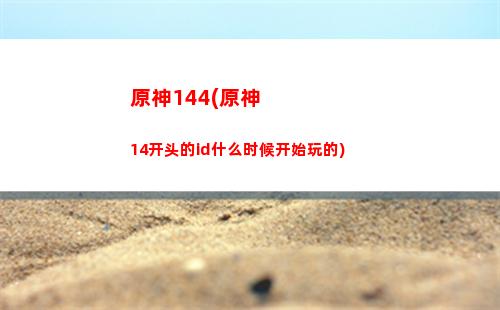 原神cg神(原神cg是什么意思)