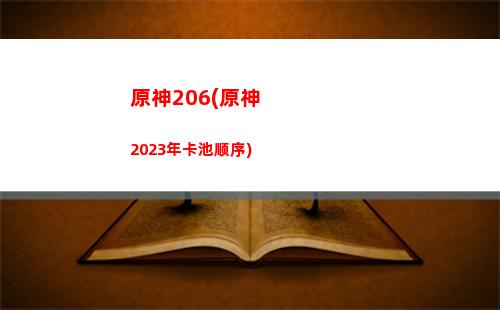 原神钟离最新消息(原神钟离号市场价多少钱)
