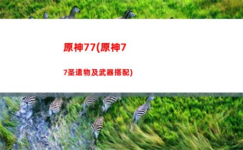 原神船主(原神船主碧波在哪里)