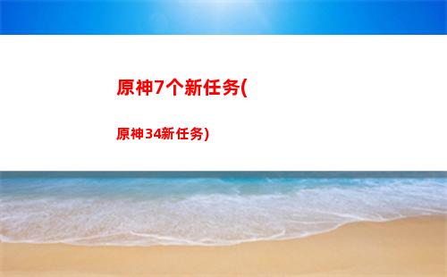 原神10月收入(原神月收入最高)