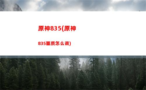 原神行云(原神行云流水cp图片)