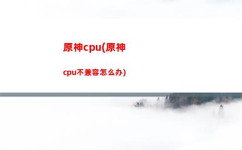 原神7(原神7神分别是)