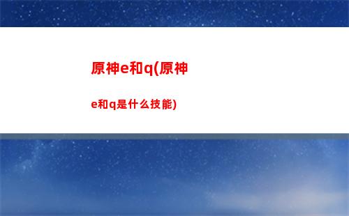 原神k(原神keep奖牌)