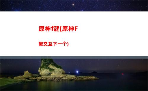原神www