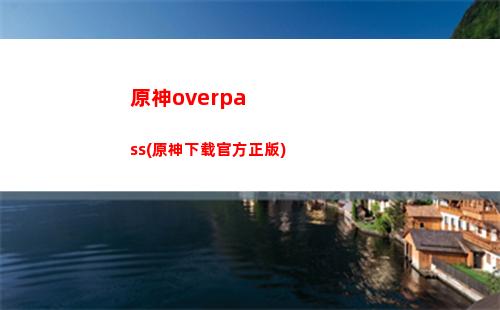 原神火神(原神火神爆料)