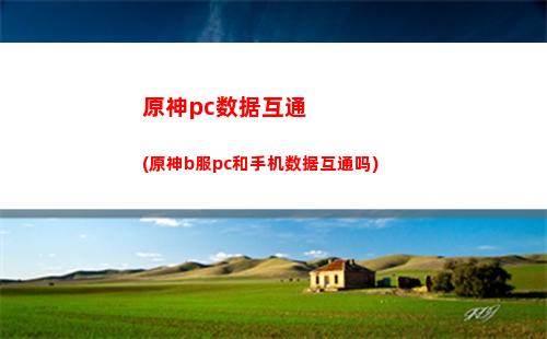 原神巴尔(原神巴尔泽布我已登神日语)