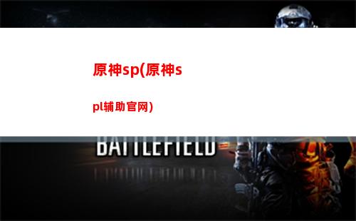 原神77(原神77圣遗物及武器搭配)