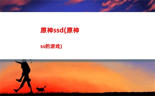 原神火鸟(原神火鸟抗性)
