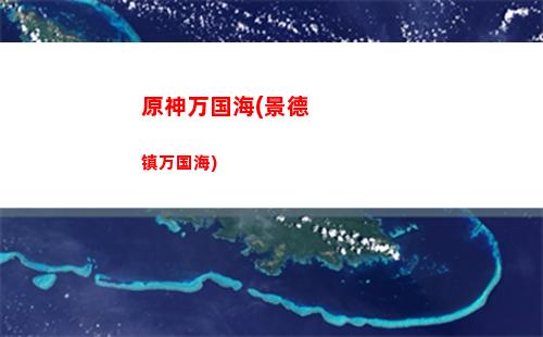原神外文名(原神外文配音)