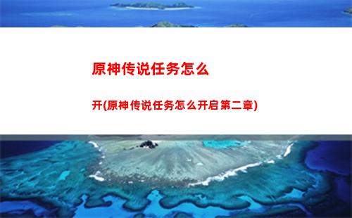 原神的暴击是(原神的暴击是什么)