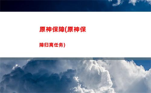 原神2(原神2023兑换码最新)