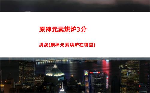 原神玉华石(玉华石便宜吗)
